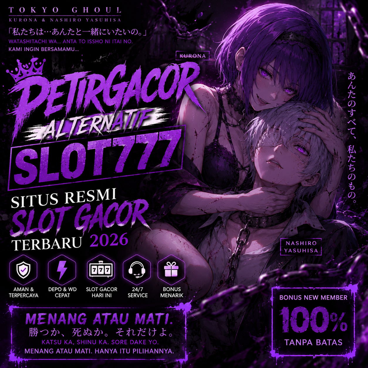 PETIRGACOR